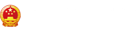 91免费版九幺日鸡巴视频在线"